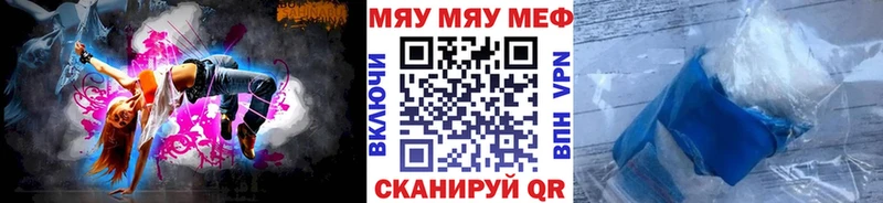 Как найти закладки Закаменск COCAIN МАРИХУАНА Меф мяу мяу СК МДМА Гашиш