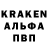 Codein напиток Lean (лин) Big_Krendel