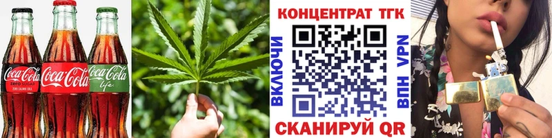 Еда ТГК марихуана  Закаменск 