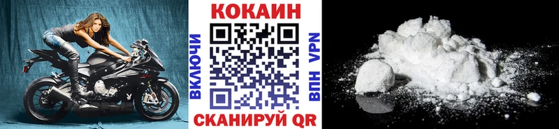 КОКАИН Эквадор kraken маркетплейс Закаменск