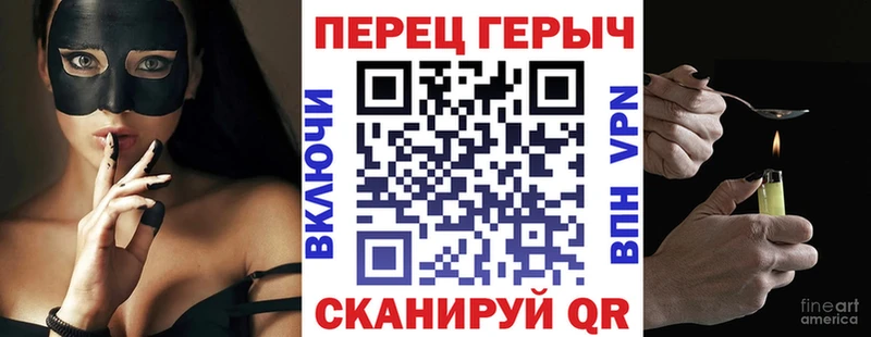 ГЕРОИН белый  Закаменск 