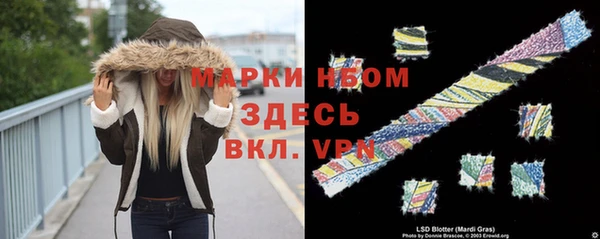 герыч Алексеевка