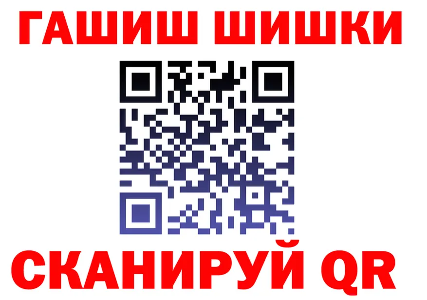 ГАШ гарик зеркало darknet МЕГА Закаменск
