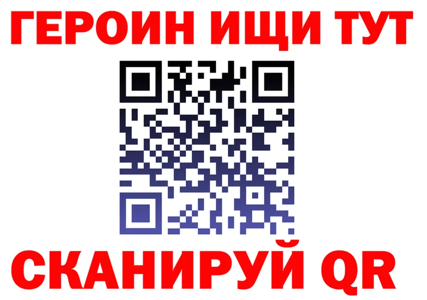 Героин VHQ маркетплейс дарк нет KRAKEN Закаменск