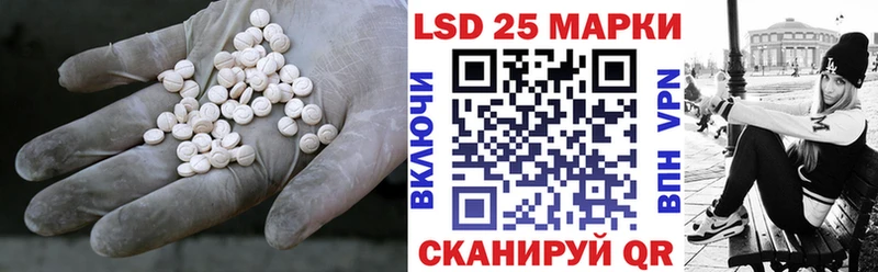 закладки  Закаменск  Лсд 25 экстази кислота 