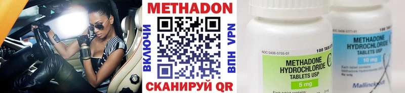МЕТАДОН мёд  нарко площадка телеграм  Закаменск 
