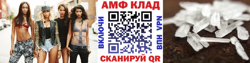 как найти   Закаменск  hydra зеркало  Метамфетамин витя 