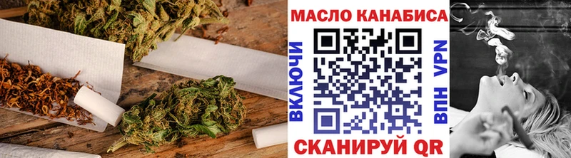 Дистиллят ТГК вейп  Закаменск 